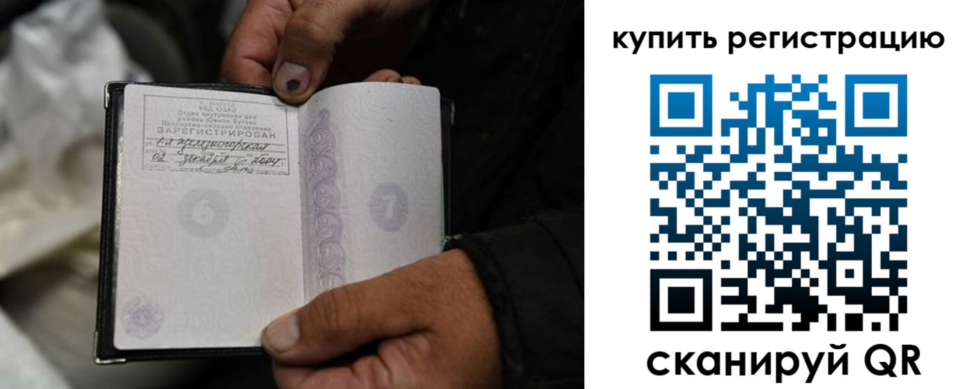 регистрация для дет. сада в Старом Осколе