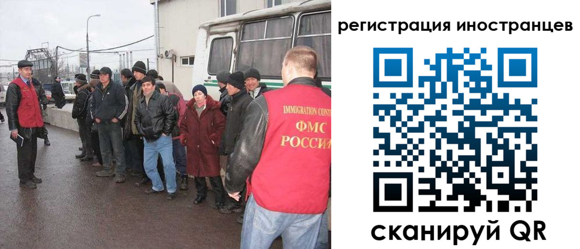 временная регистрация собственник в Старом Осколе